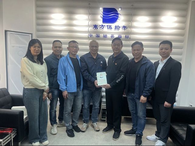 兩新”組織-廣東東方管業股份有限公司黨支部成立，杏壇鎮總商會黨委一行人蒞臨進行參觀交流